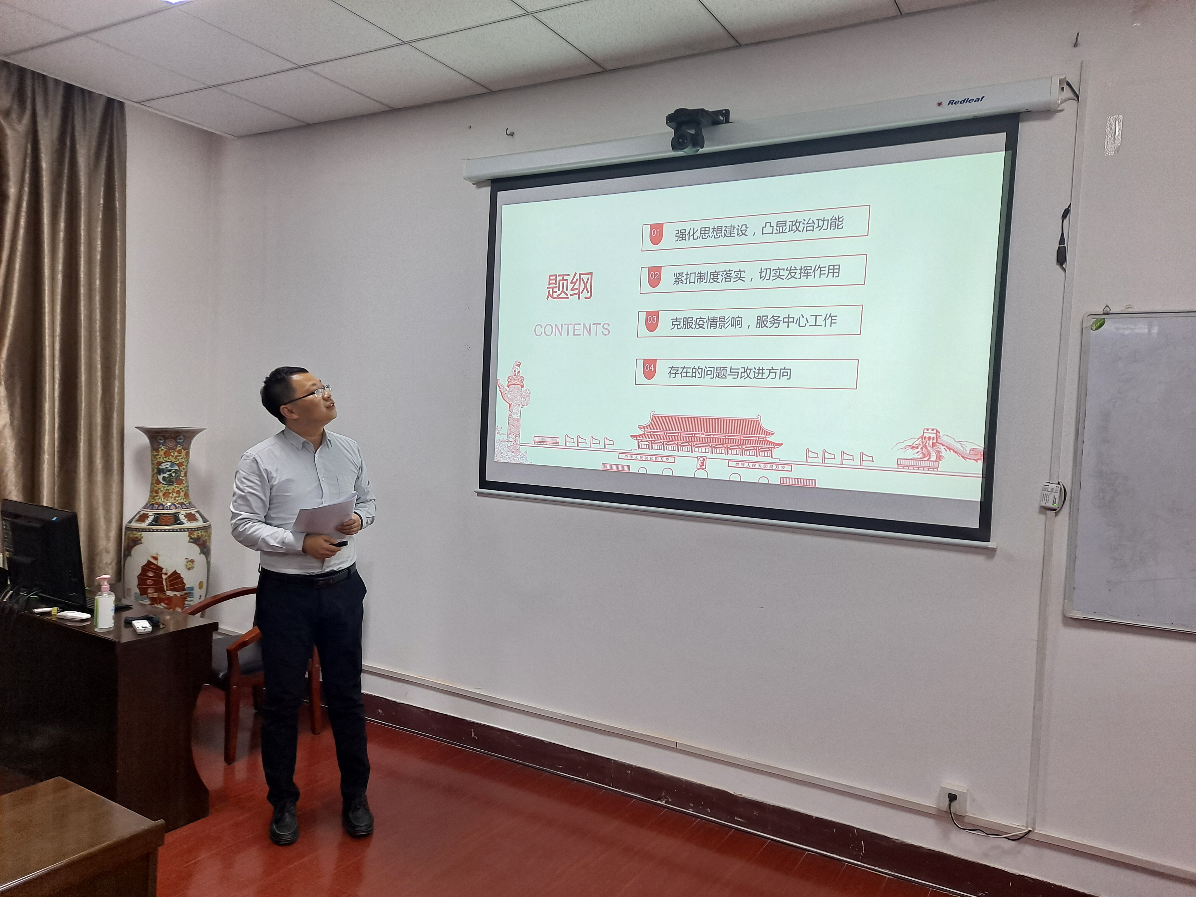 微信图片_20210114224059